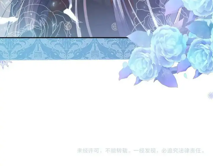 漫画《真的女儿回来了》第49话 她才是珍宝第191张图