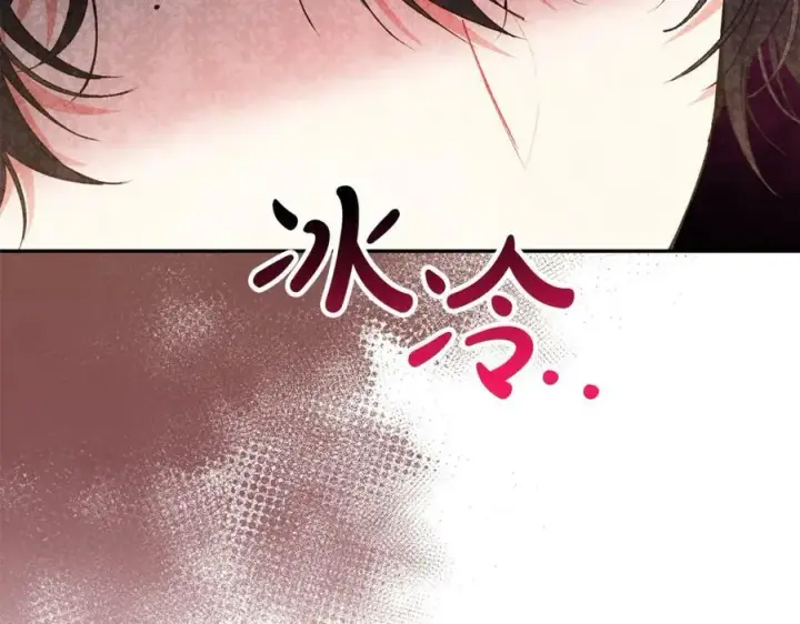 漫画《真的女儿回来了》第49话 她才是珍宝第20张图