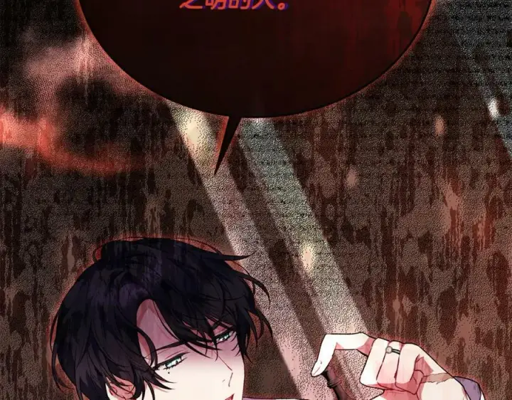 漫画《真的女儿回来了》第49话 她才是珍宝第44张图