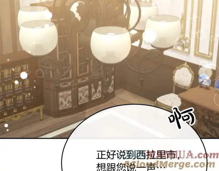 漫画《真的女儿回来了》第49话 她才是珍宝第53张图