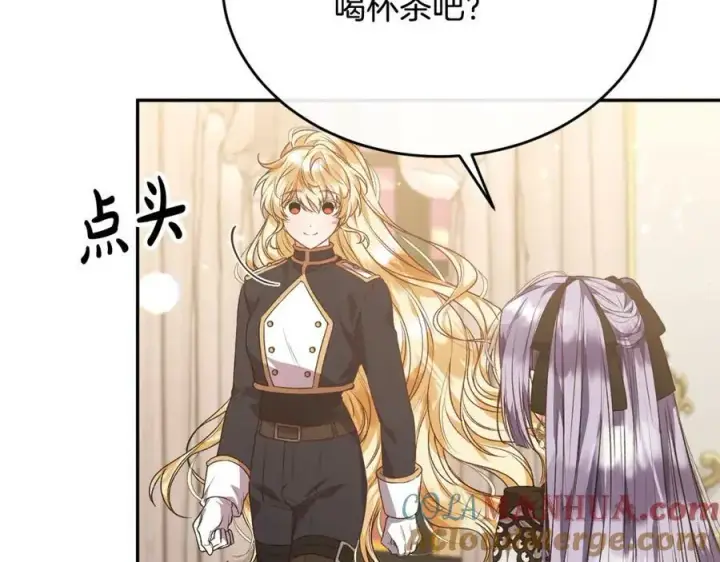漫画《真的女儿回来了》第50话 清理门户第17张图