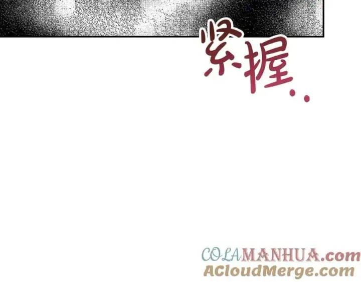 漫画《真的女儿回来了》第50话 清理门户第57张图