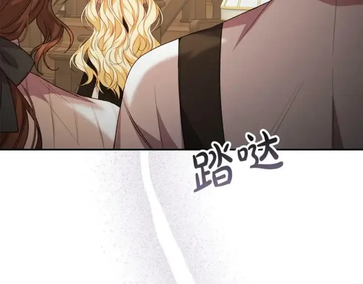 漫画《真的女儿回来了》第51话 回帝都的理由第130张图