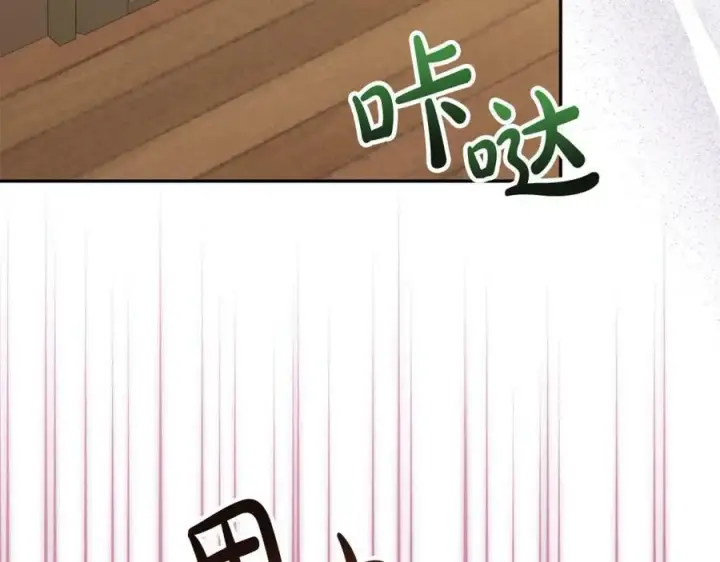 漫画《真的女儿回来了》第51话 回帝都的理由第132张图