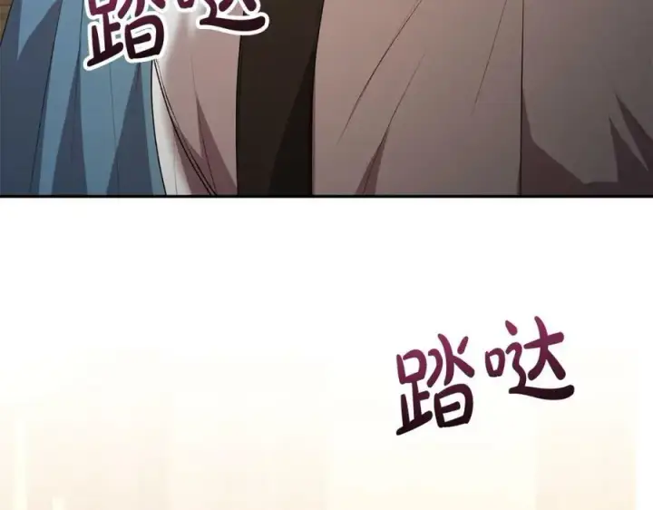 漫画《真的女儿回来了》第51话 回帝都的理由第142张图