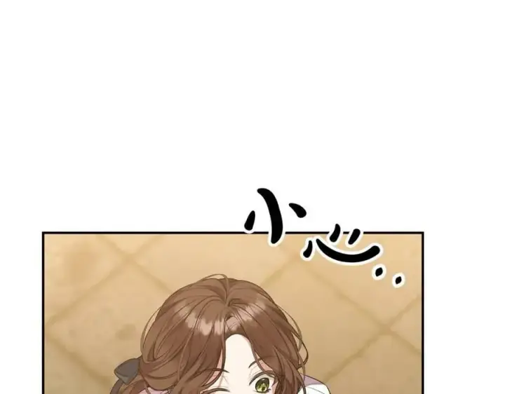 漫画《真的女儿回来了》第51话 回帝都的理由第47张图