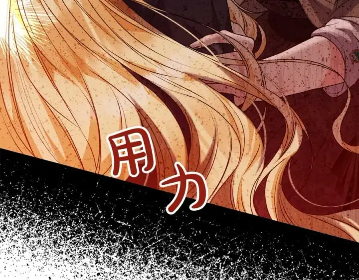 漫画《真的女儿回来了》第52话 该负责的是谁？第131张图