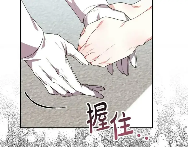 漫画《真的女儿回来了》第52话 该负责的是谁？第94张图