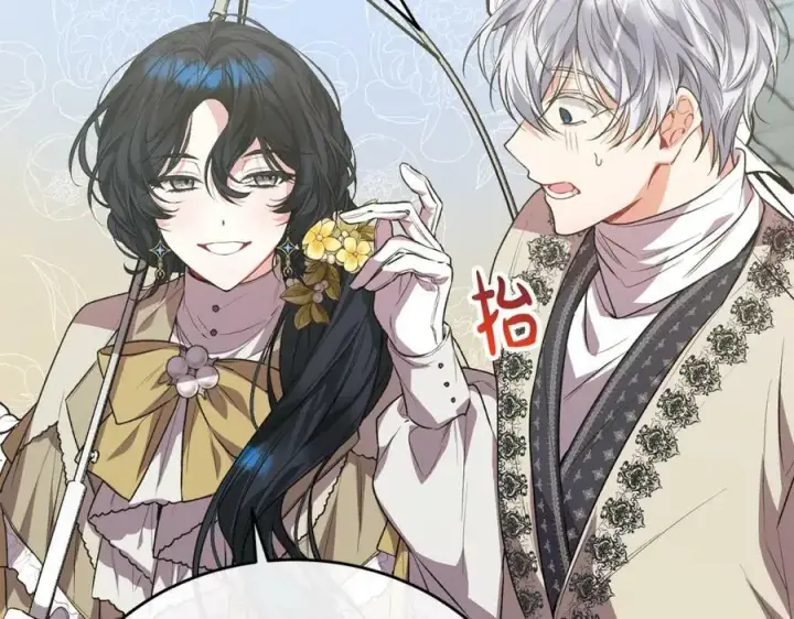 漫画《真的女儿回来了》第53话 引蛇出洞第87张图