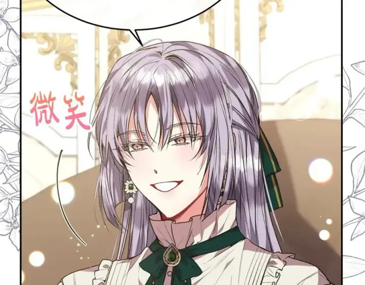 漫画《真的女儿回来了》第54话 肤浅之人第104张图