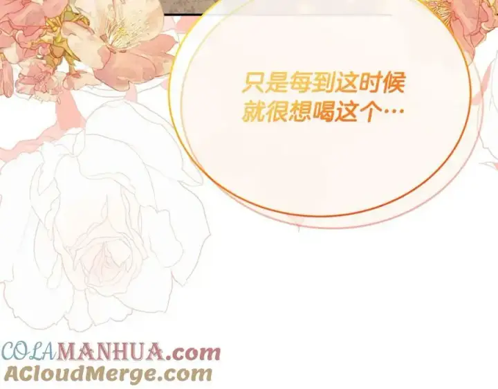 漫画《真的女儿回来了》第54话 肤浅之人第29张图