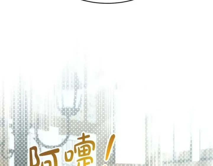 漫画《真的女儿回来了》第54话 肤浅之人第44张图
