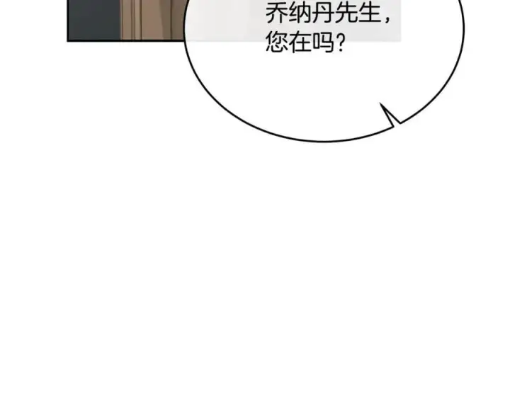 漫画《真的女儿回来了》第55话 掌控全局第128张图