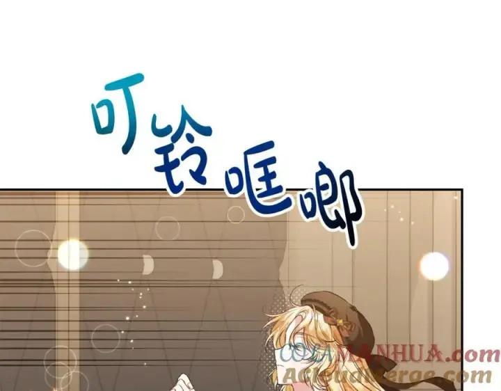 漫画《真的女儿回来了》第55话 掌控全局第129张图