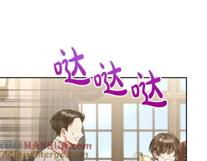 漫画《真的女儿回来了》第55话 掌控全局第141张图