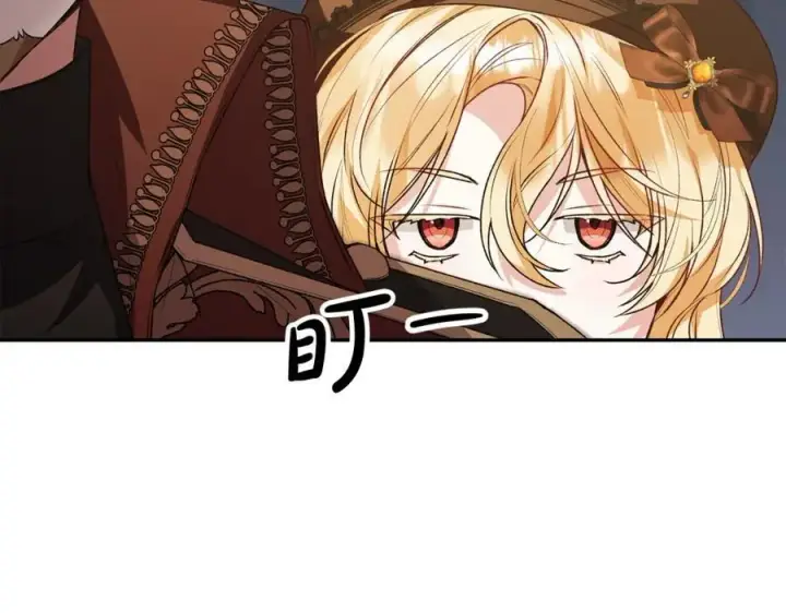 漫画《真的女儿回来了》第55话 掌控全局第150张图