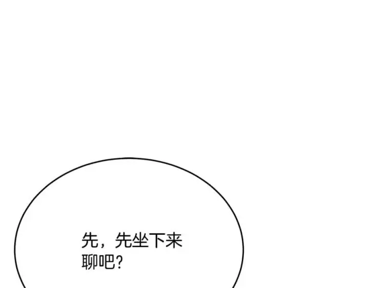 漫画《真的女儿回来了》第55话 掌控全局第152张图