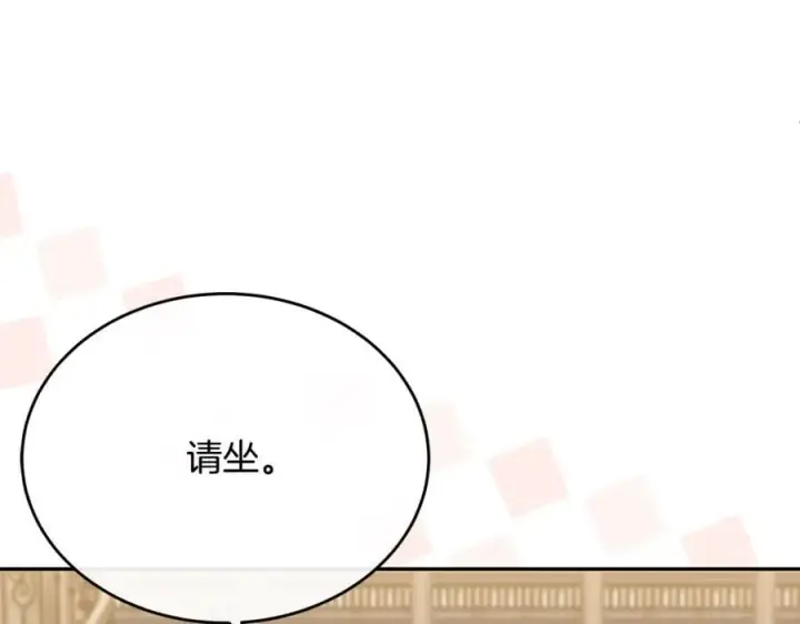 漫画《真的女儿回来了》第55话 掌控全局第158张图