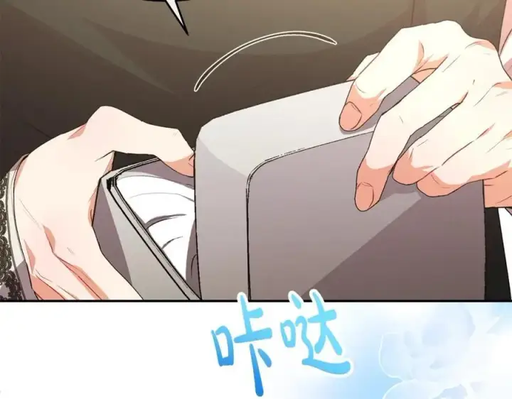 漫画《真的女儿回来了》第55话 掌控全局第51张图