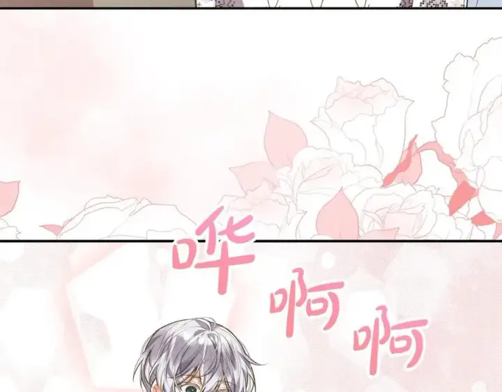 漫画《真的女儿回来了》第55话 掌控全局第58张图