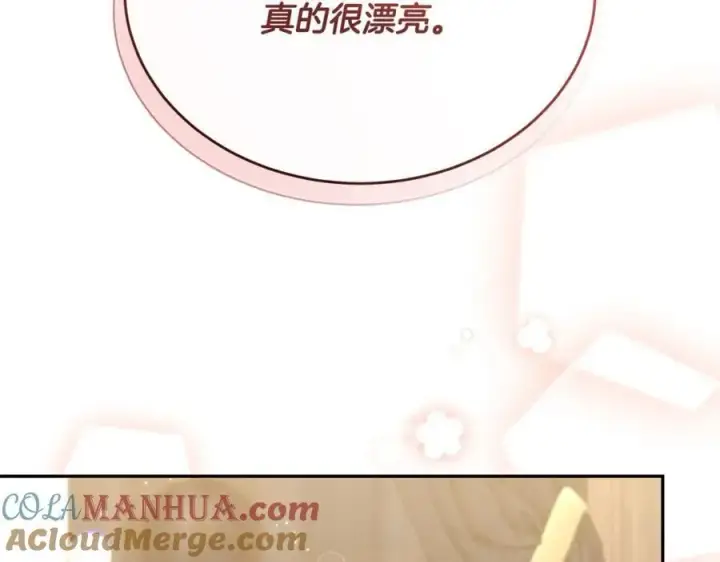 漫画《真的女儿回来了》第55话 掌控全局第73张图