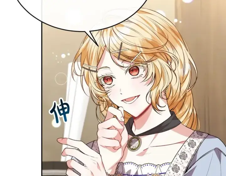 漫画《真的女儿回来了》第55话 掌控全局第78张图