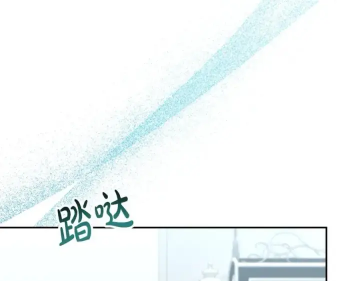 漫画《真的女儿回来了》第55话 掌控全局第8张图