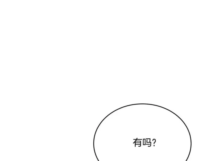 漫画《真的女儿回来了》第55话 掌控全局第86张图