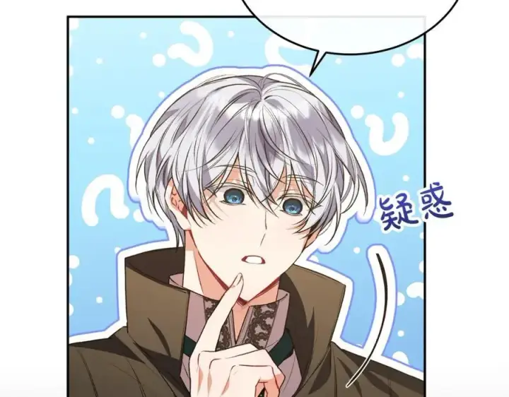 漫画《真的女儿回来了》第55话 掌控全局第87张图