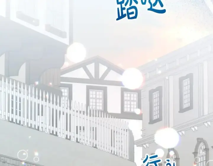 漫画《真的女儿回来了》第56话 浪漫的男人第214张图