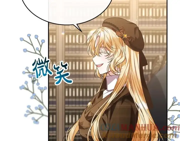 漫画《真的女儿回来了》第56话 浪漫的男人第57张图