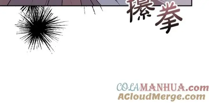 漫画《真的女儿回来了》第57话 赠礼第109张图