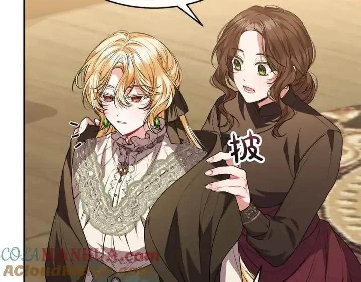 漫画《真的女儿回来了》第57话 赠礼第13张图