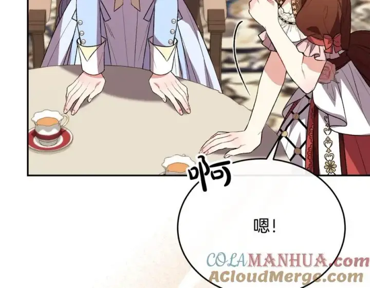 漫画《真的女儿回来了》第57话 赠礼第173张图