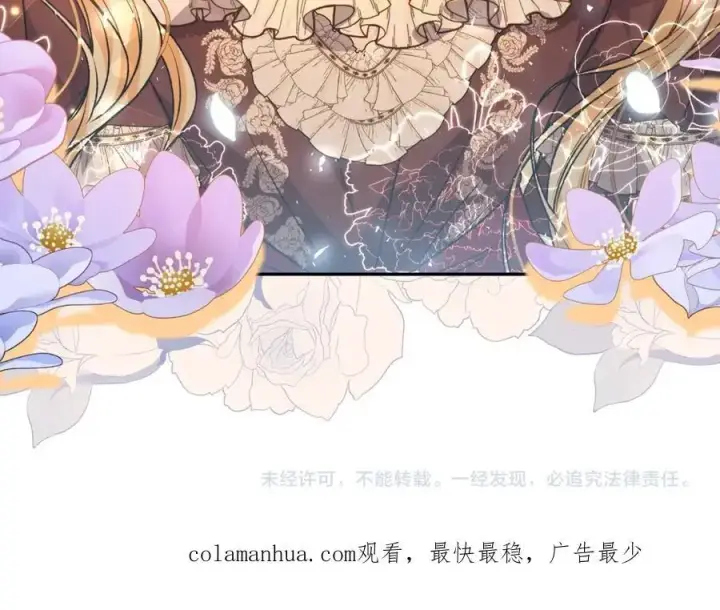 漫画《真的女儿回来了》第57话 赠礼第222张图