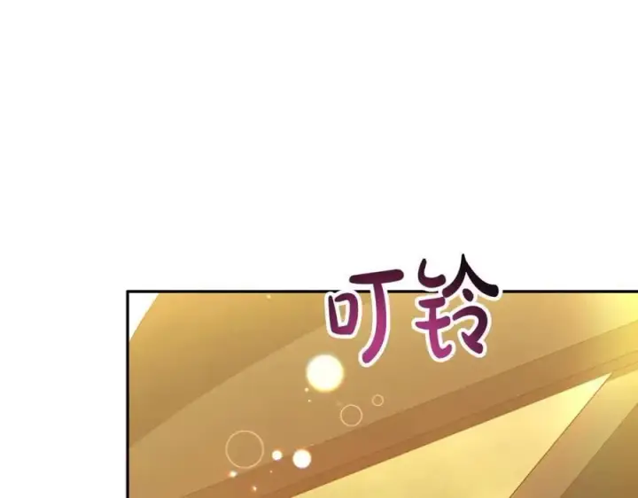 漫画《真的女儿回来了》第58话 强迫出嫁？第128张图