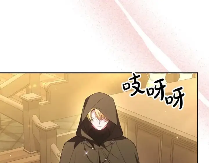 漫画《真的女儿回来了》第58话 强迫出嫁？第156张图