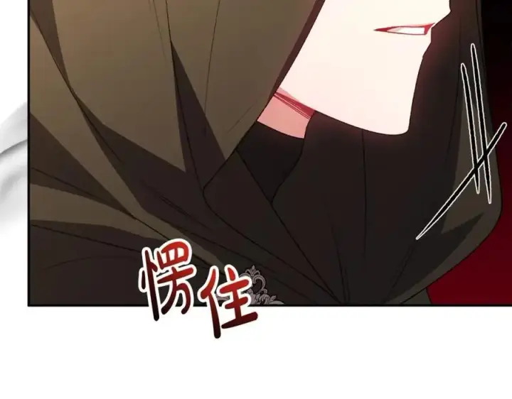 漫画《真的女儿回来了》第58话 强迫出嫁？第160张图