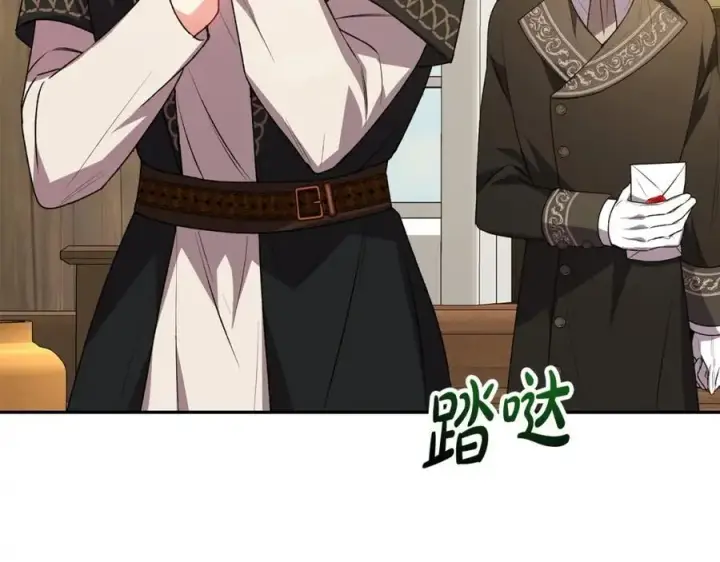 漫画《真的女儿回来了》第58话 强迫出嫁？第60张图