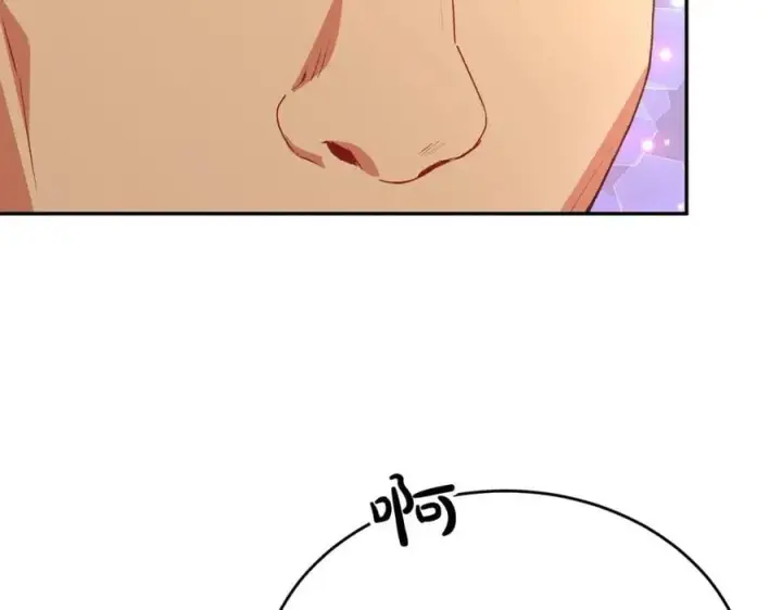 漫画《真的女儿回来了》第58话 强迫出嫁？第90张图