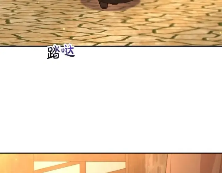 漫画《真的女儿回来了》第59话 双赢的提议第16张图