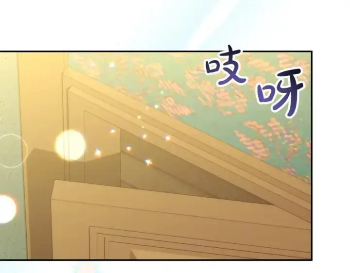 漫画《真的女儿回来了》第59话 双赢的提议第63张图