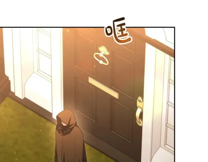 漫画《真的女儿回来了》第59话 双赢的提议第7张图