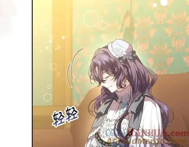 漫画《真的女儿回来了》第59话 双赢的提议第77张图