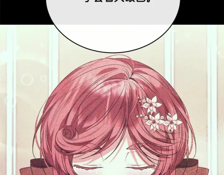 漫画《真的女儿回来了》第60话 我比他们更好！第163张图