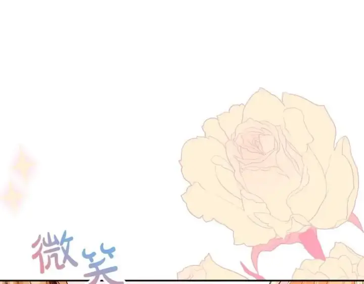 漫画《真的女儿回来了》第60话 我比他们更好！第86张图