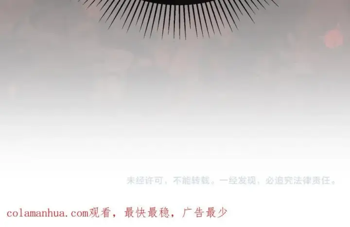 漫画《真的女儿回来了》第61话 捍卫者第207张图