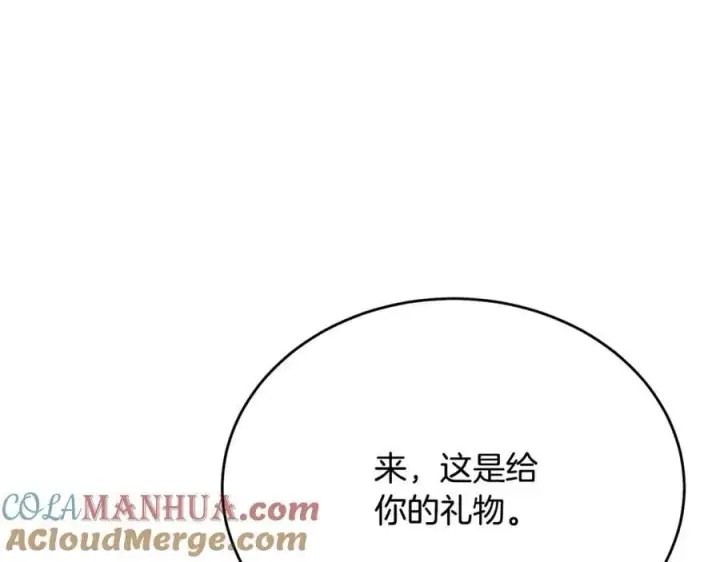 漫画《真的女儿回来了》第62话 无聊的爱情剧第169张图