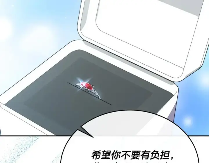 漫画《真的女儿回来了》第62话 无聊的爱情剧第183张图