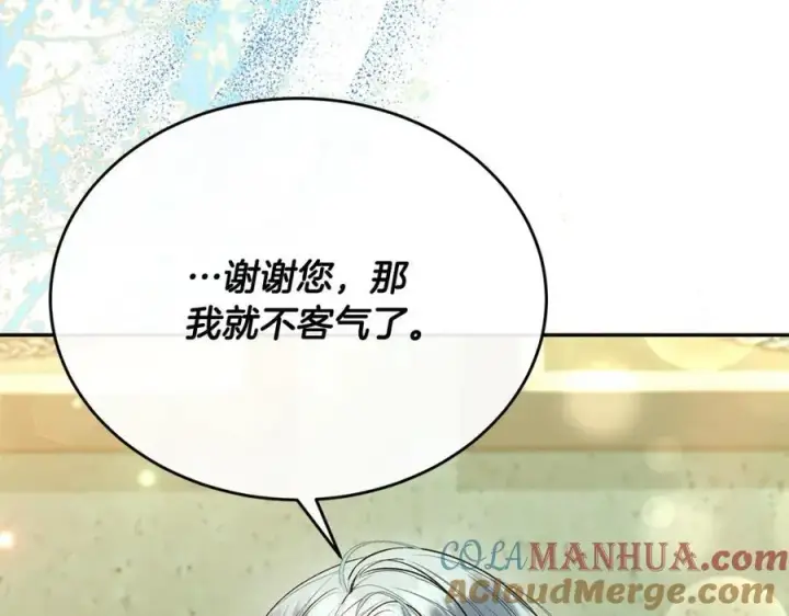 漫画《真的女儿回来了》第62话 无聊的爱情剧第185张图